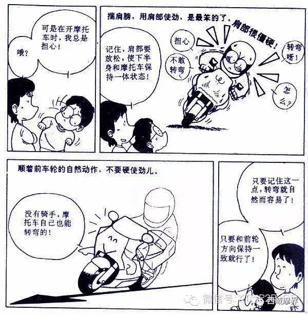 摩托车刹车圈,轮毂刹车圈,鼓式制动器,Drum brake,摩托车制动铁套
