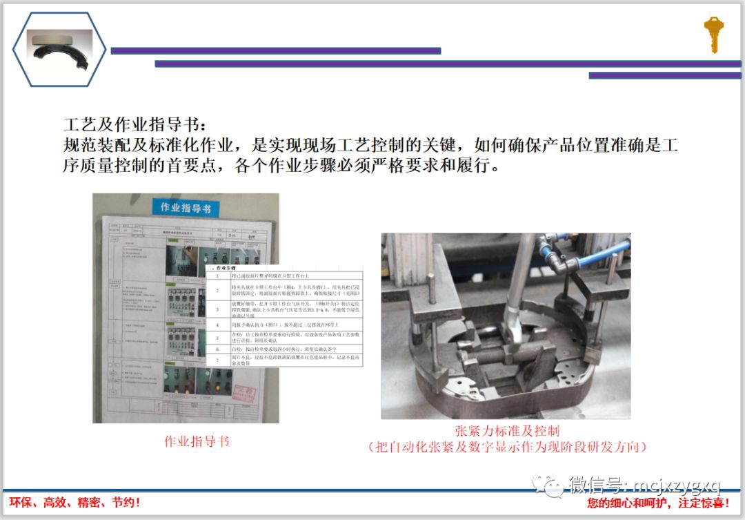 鼓式制动器,摩托车刹车圈,轮毂刹车圈,Drum brake,摩托车制动铁套