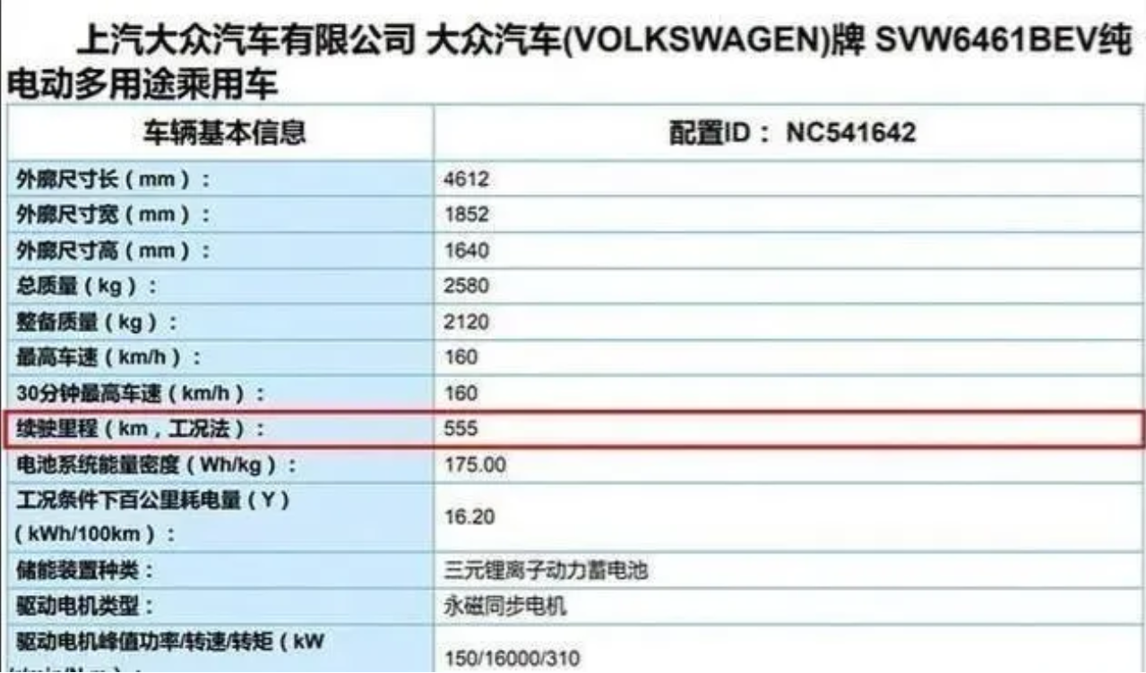 鼓式制动器,摩托车刹车圈,轮毂刹车圈,Drum brake,摩托车制动铁套