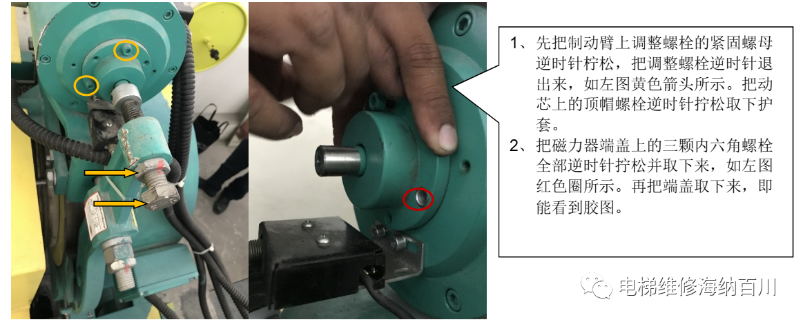 鼓式制动器,摩托车刹车圈,轮毂刹车圈,Drum brake,摩托车制动铁套