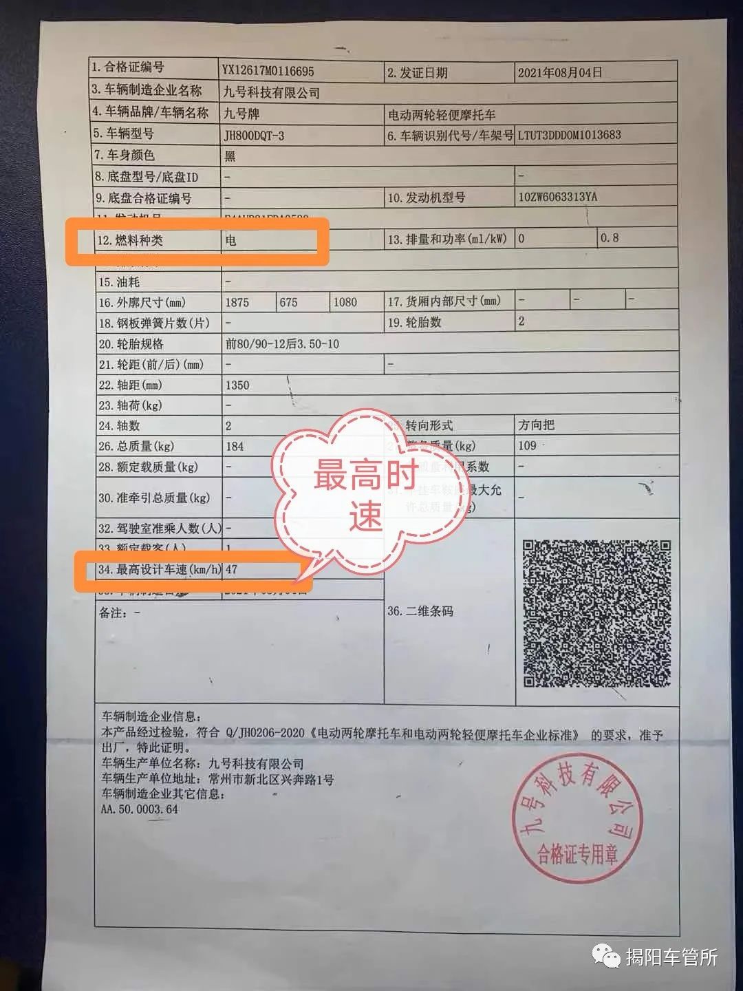 鼓式制动器,摩托车刹车圈,轮毂刹车圈,Drum brake,摩托车制动铁套 鼓式制动器,摩托车刹车圈,轮毂刹车圈,Drum brake,摩托车制动铁套