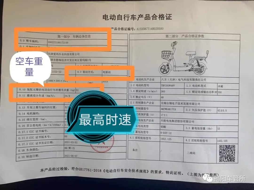 鼓式制动器,摩托车刹车圈,轮毂刹车圈,Drum brake,摩托车制动铁套 鼓式制动器,摩托车刹车圈,轮毂刹车圈,Drum brake,摩托车制动铁套