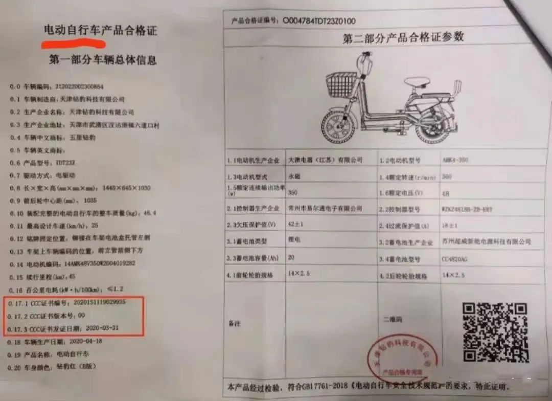 鼓式制动器,摩托车刹车圈,轮毂刹车圈,Drum brake,摩托车制动铁套