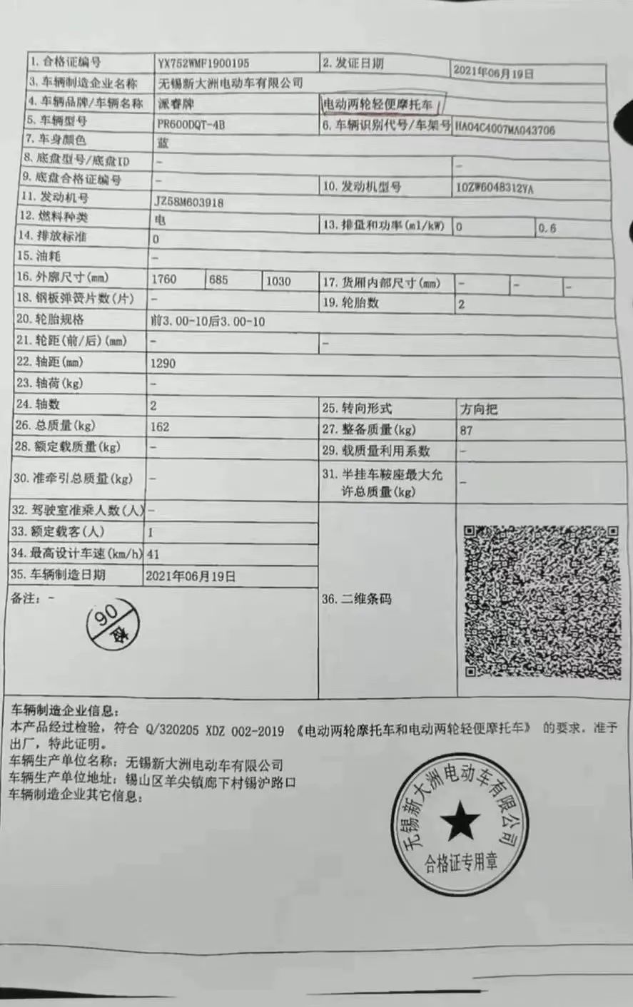 鼓式制动器,摩托车刹车圈,轮毂刹车圈,Drum brake,摩托车制动铁套