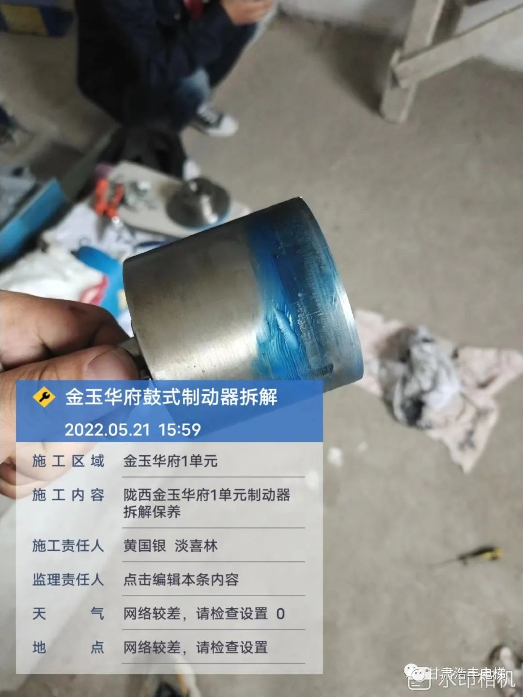 鼓式制动器,摩托车刹车圈,轮毂刹车圈,Drum brake,摩托车制动铁套