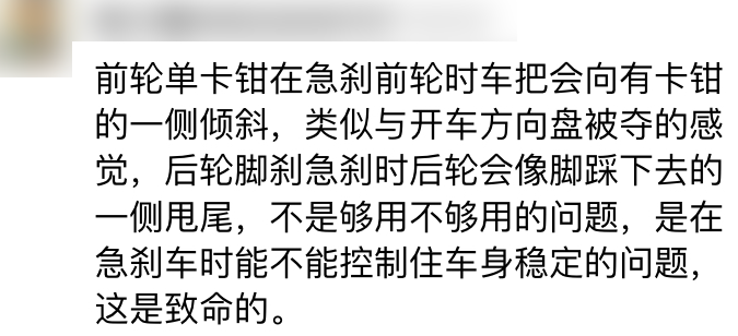 鼓式制动器,摩托车刹车圈,轮毂刹车圈,Drum brake,摩托车制动铁套