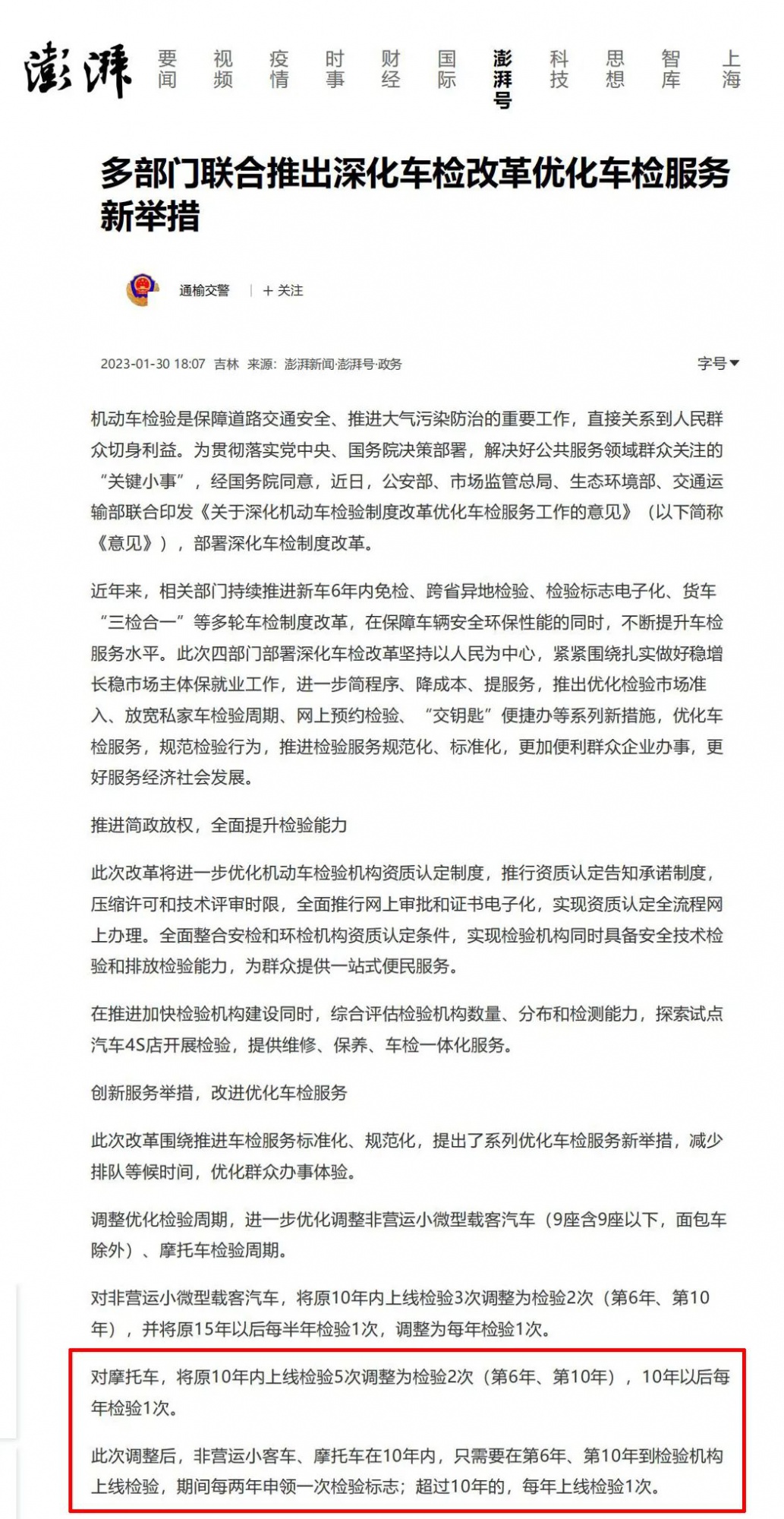 鼓式制动器,摩托车刹车圈,轮毂刹车圈,Drum brake,摩托车制动铁套