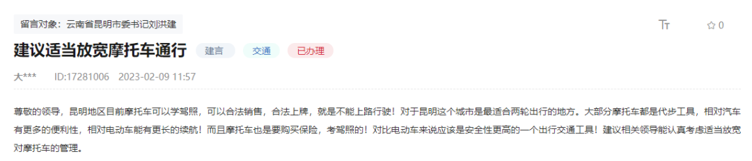 鼓式制动器,摩托车刹车圈,轮毂刹车圈,Drum brake,摩托车制动铁套 鼓式制动器,摩托车刹车圈,轮毂刹车圈,Drum brake,摩托车制动铁套