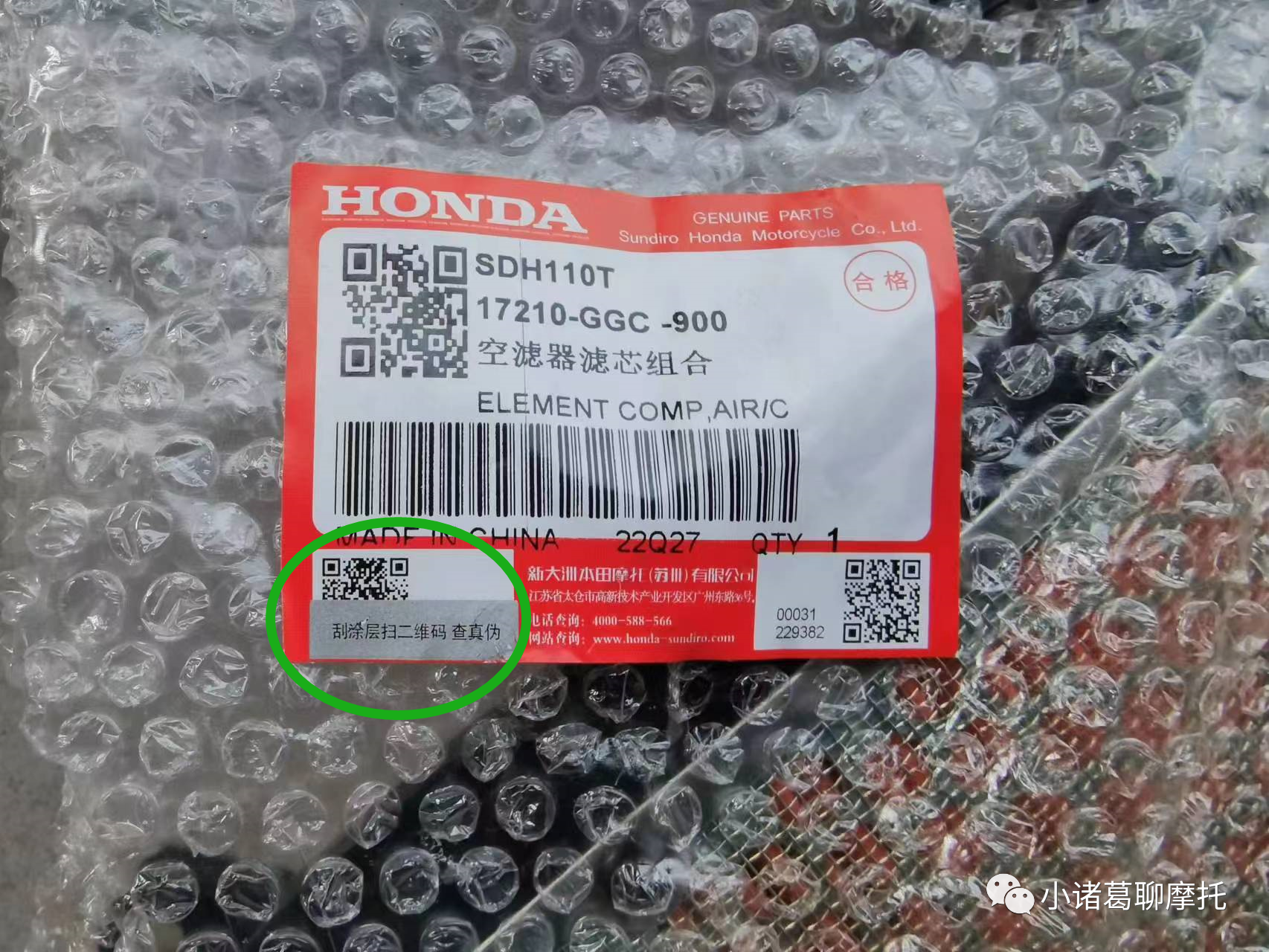 鼓式制动器,摩托车刹车圈,轮毂刹车圈,Drum brake,摩托车制动铁套